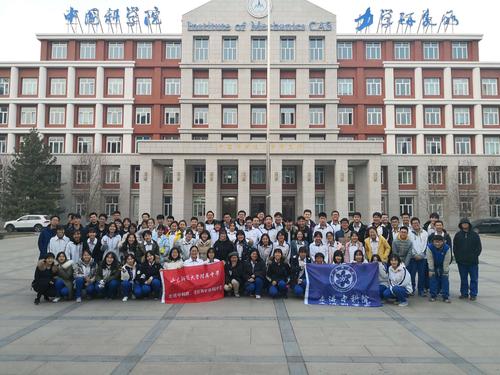 中科院力学所博士待遇(中科院力学所博士待遇)