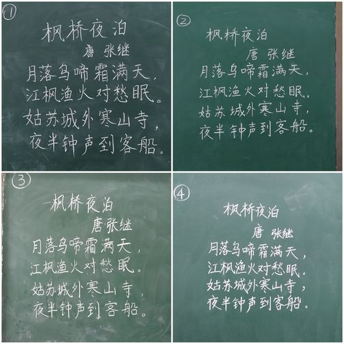 老师待遇(粉笔老师待遇)