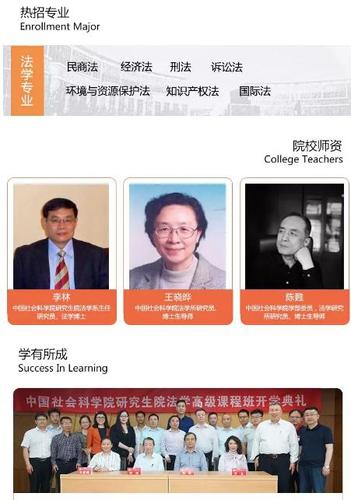 法学博士待遇(法学博士待遇怎么样)