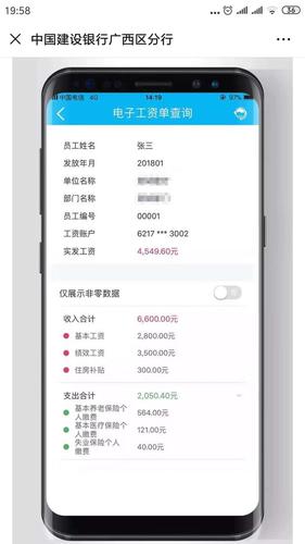 精量电子工资待遇如何(精量电子工资待遇如何)
