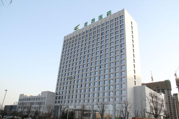 浙江省医药保健品进出口有限责任公司待遇(浙江省医药保健品进出口有限责任公司是国企吗)