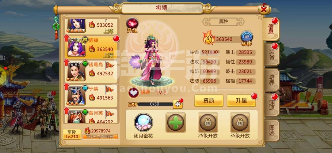 胡莱游戏待遇(胡莱账号)