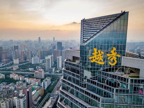 青岛越秀物业待遇(越秀地产山东物业管理有限公司青岛分公司)