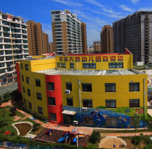 深圳大地幼儿园待遇怎么样(大地幼儿园工资怎么样)