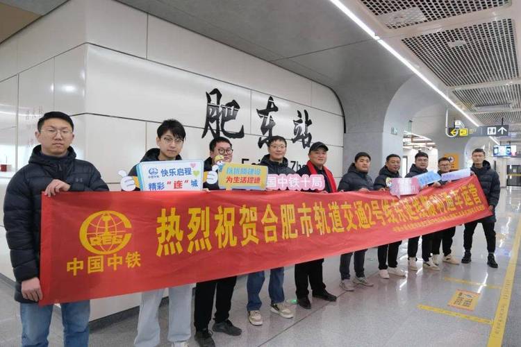合肥中铁十局待遇(合肥中铁十局待遇怎么样)
