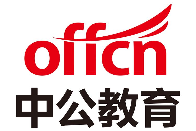 中公教育待遇怎么样(中公教育的福利待遇怎么样)
