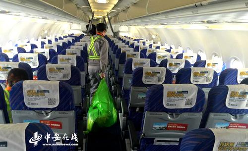 十堰市机场客舱保洁员待遇(机场保洁员上下班时间)