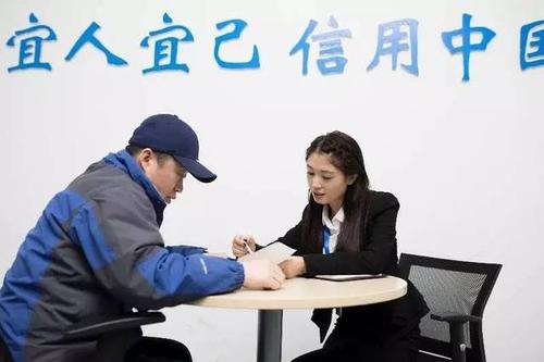 宜信普惠业务经理待遇(宜信普惠营业部经理待遇)