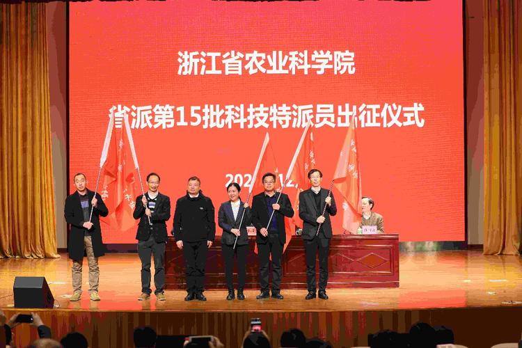 浙江农科院待遇(浙江农科院待遇怎么样)