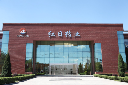 红日药业待遇(红日药业 待遇)