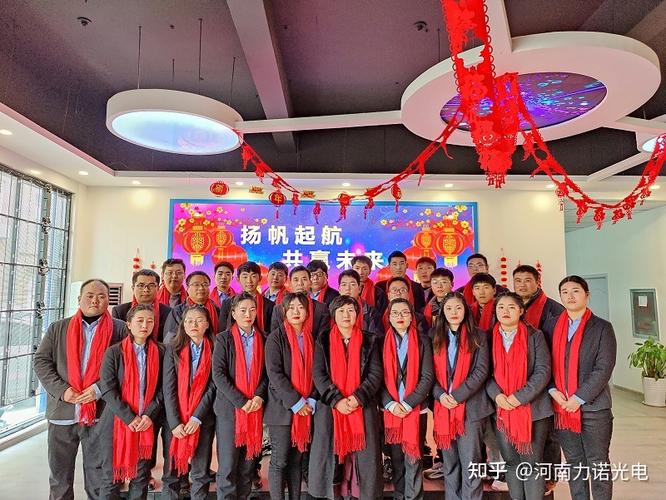力诺集团待遇怎么样(力诺集团待遇怎么样知乎)