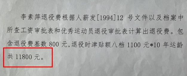 体校文化课老师工资待遇(体校文化课老师工资待遇高吗)
