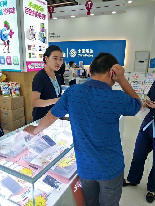 移动营业员待遇(2021年移动营业厅营业员待遇)
