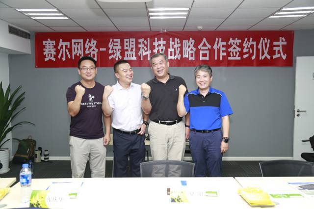 赛尔网络待遇(赛尔网络总公司有多少员工)