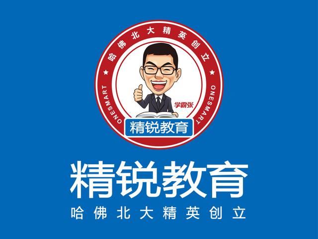 学大教育和精锐待遇怎么样(学大教育和精锐待遇怎么样区别)