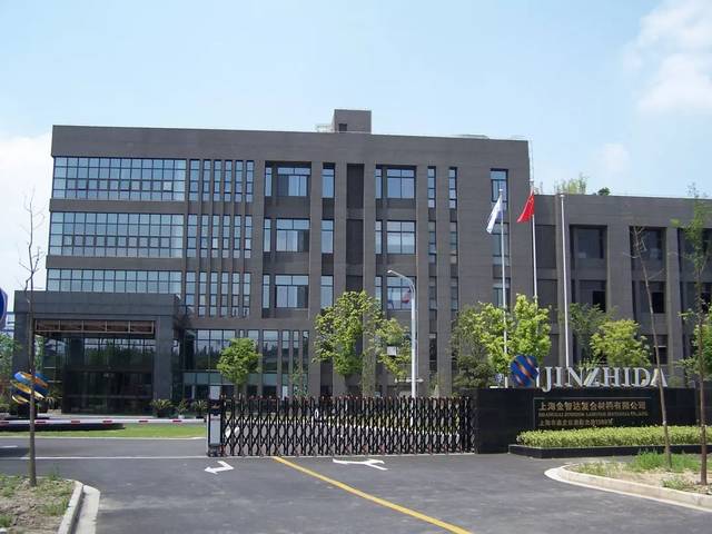 上海际珂国际员工待遇怎么样(上海际坤新能源科技有限公司)