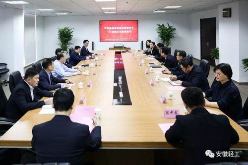 安徽轻工待遇(安徽轻工集团)