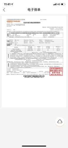 平安信贷员待遇(平安信贷专员待遇如何)