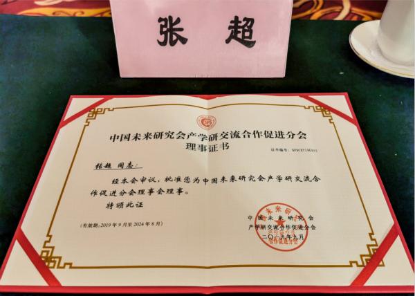 研究会的待遇(研究会理事是什么级别)