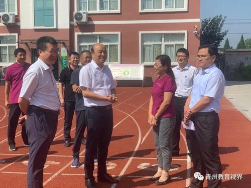 青州教师待遇(青州市小学教师工资)