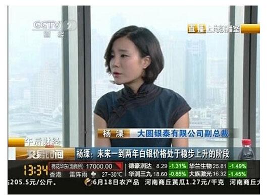 江苏大圆银泰员工待遇(江苏大圆银泰贵金属交易所)