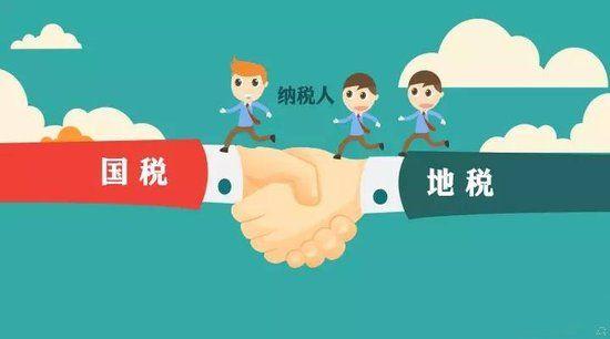 乐山地税公务员待遇(乐山地税公务员待遇如何)