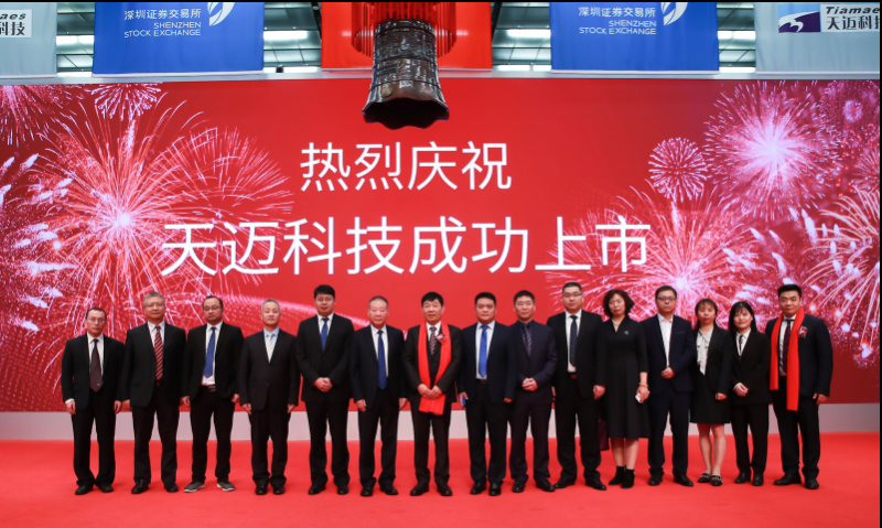 广州天迈通讯设备有限公司待遇(广州天迈电子商务)