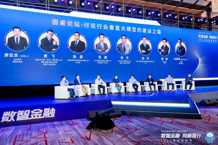 金证科技待遇优厚(金证科技薪资)