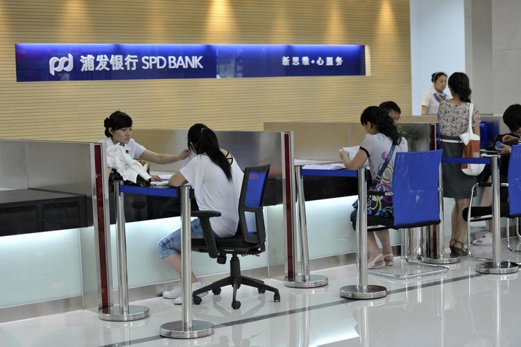 浦发银行信用卡中心员工待遇(浦发正式员工工资待遇)