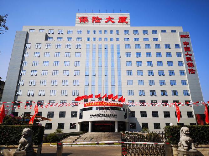 人保营业部总经理待遇(中国人保营业部经理工资是多少)