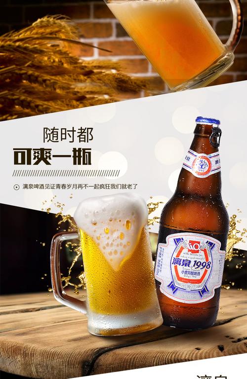 桂林漓泉啤酒厂待遇(桂林漓泉啤酒2020业绩)