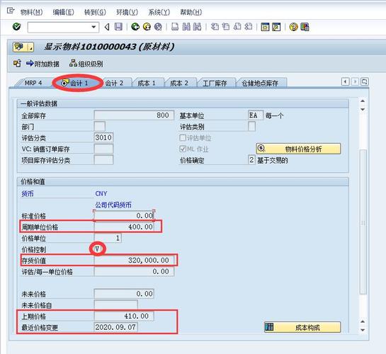 sap销售待遇怎么样(sap销售待遇怎么样知乎)