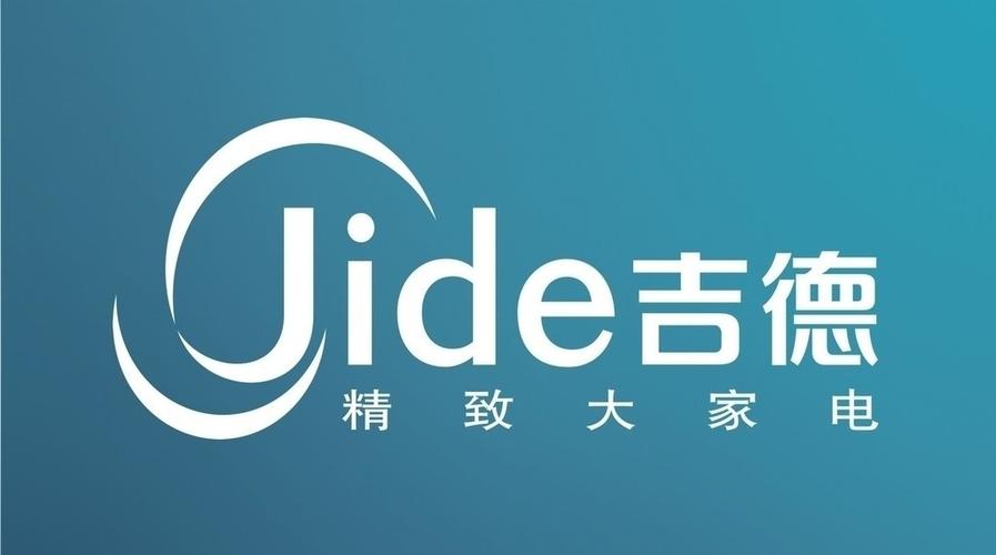吉德电器待遇(吉德电器上市了吗)