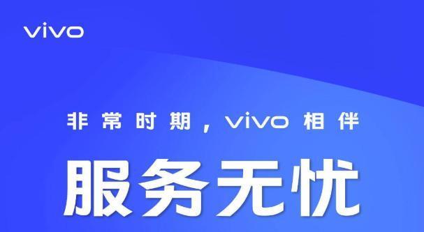 ivvi工资待遇(在vivo公司上班工资怎么样)