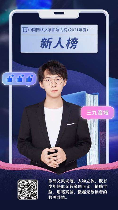 网络作家新人待遇(网络作家新人待遇如何)