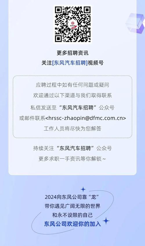武汉东风汽车硕士待遇怎么样(武汉东风汽车校园招聘)