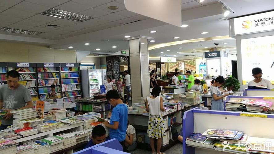 昆明新华书店员工待遇怎么样(昆明新华书店员工待遇怎么样啊)
