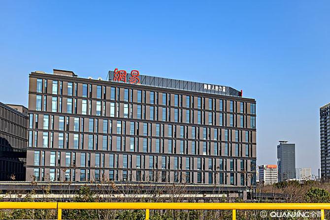 网易北京待遇(网易北京研发工作怎么样)