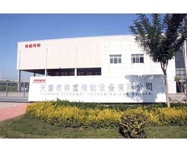 耐克森天津待遇怎么样(耐克森电缆天津有限公司怎么样)