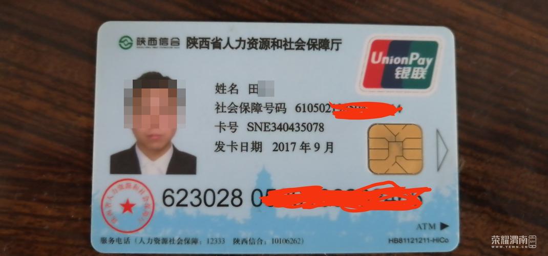 西安卡说待遇(西安卡网)
