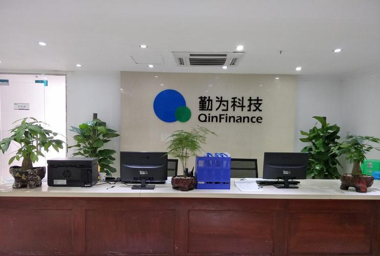 勤为科技待遇怎么样(勤为科技是正规的吗)