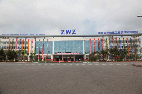 瓦房店轴承集团有限责任公司待遇(瓦房店轴承集团有限责任公司待遇咋样)