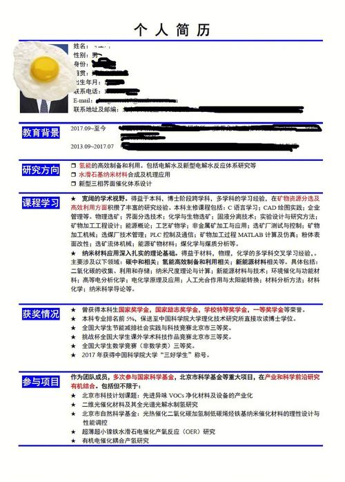 西南大学博士研究生待遇(西南大学博士好找工作吗)