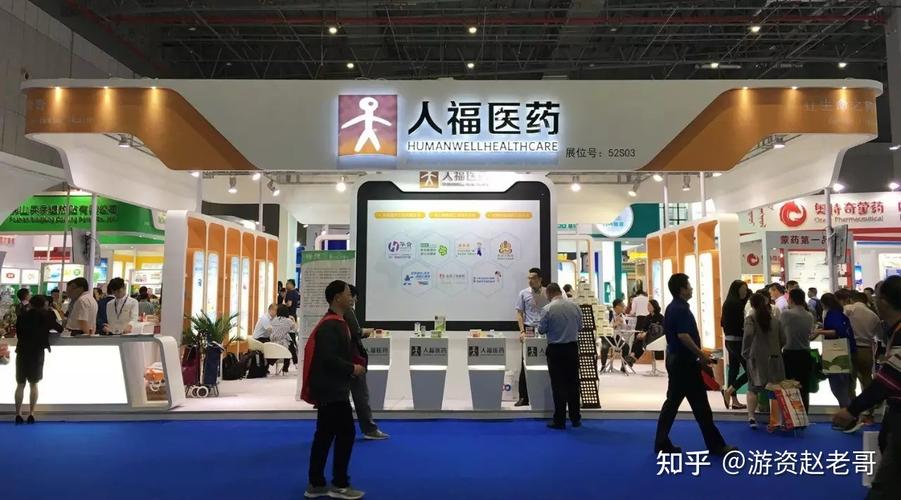 河南省人福药业待遇(河南人福药业有限公司)