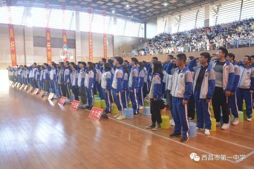 西昌一中待遇如何(西昌一中教师工资)