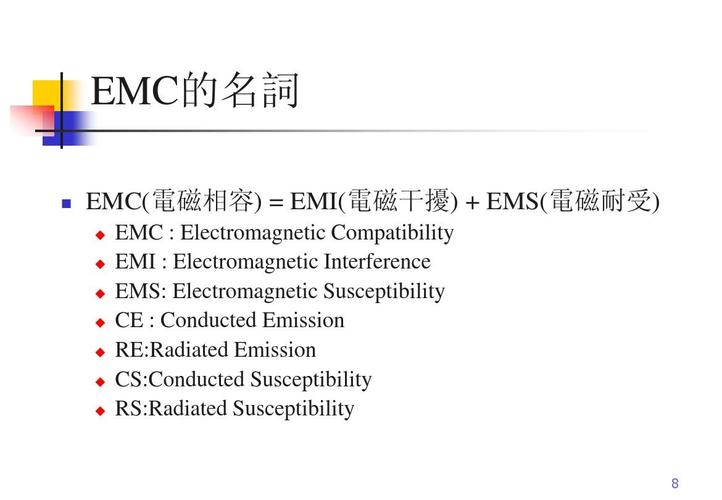 emc技术支持待遇(emc支持工程师)