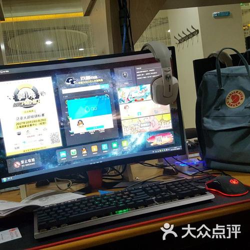 网鱼网咖店长工资待遇(网鱼网咖店长一般多少钱一个月)