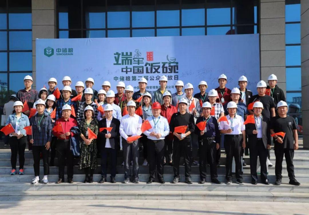 成都中储粮待遇怎么样(成都中储粮油脂有限公司招聘)