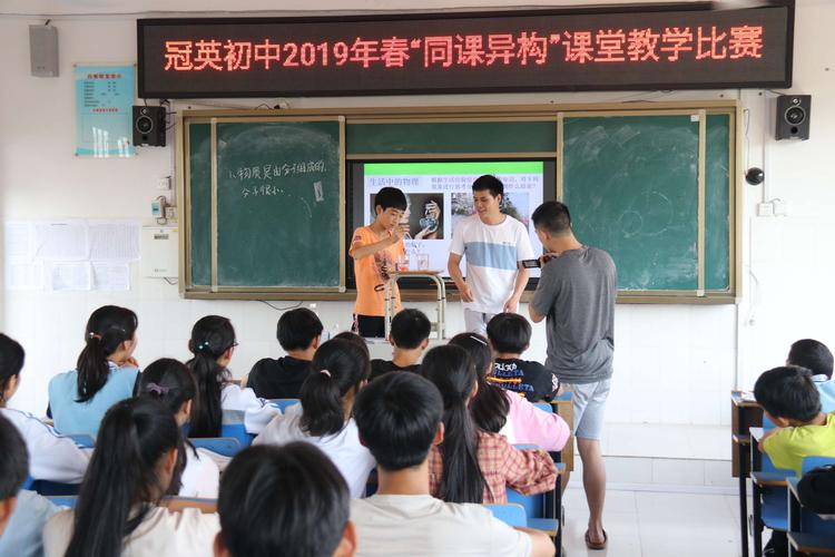 冠英教师待遇(冠英教育集团)