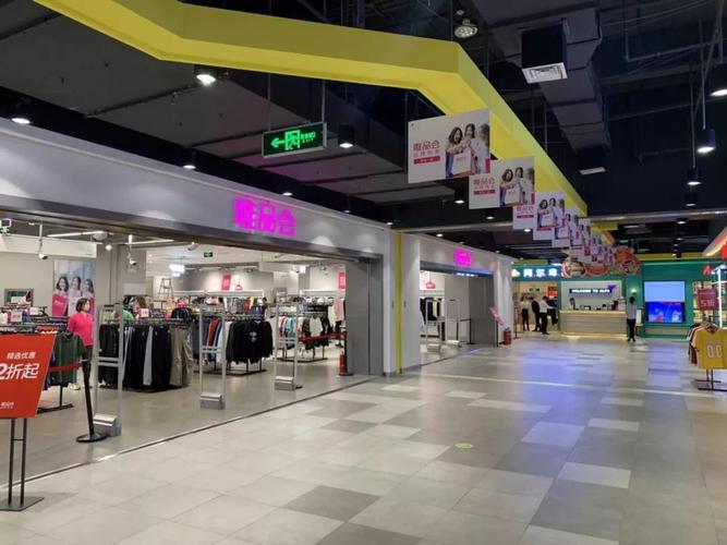 唯品会上海待遇怎么样(唯品会上海工作)